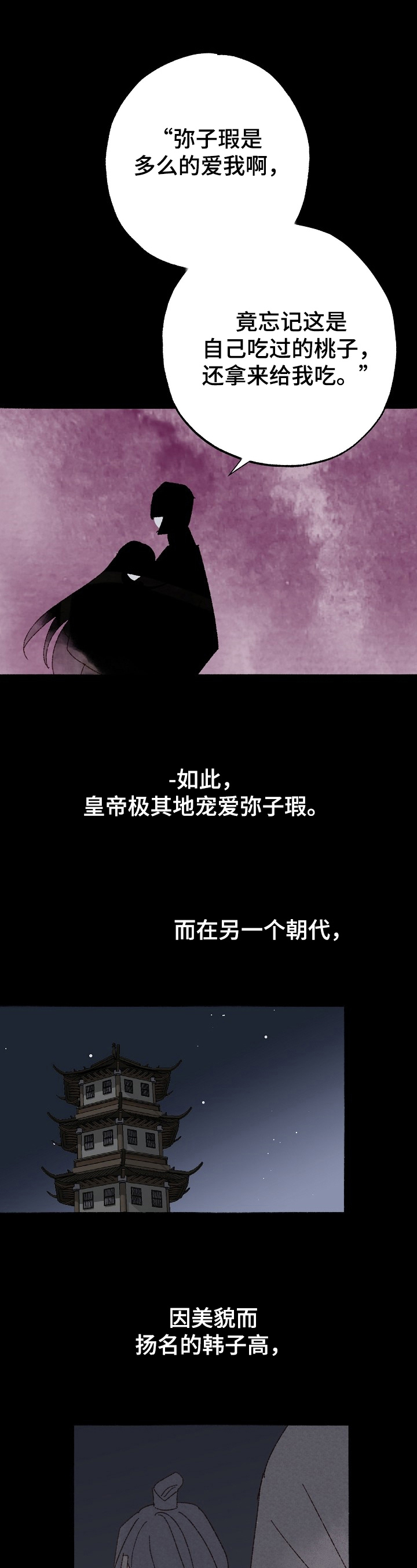 刻意练习法漫画漫画,第25话 25_开门8图