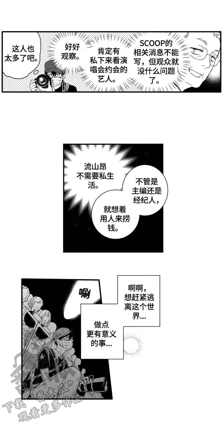 密室惊魂漫画完整版合集漫画,第36话 366图