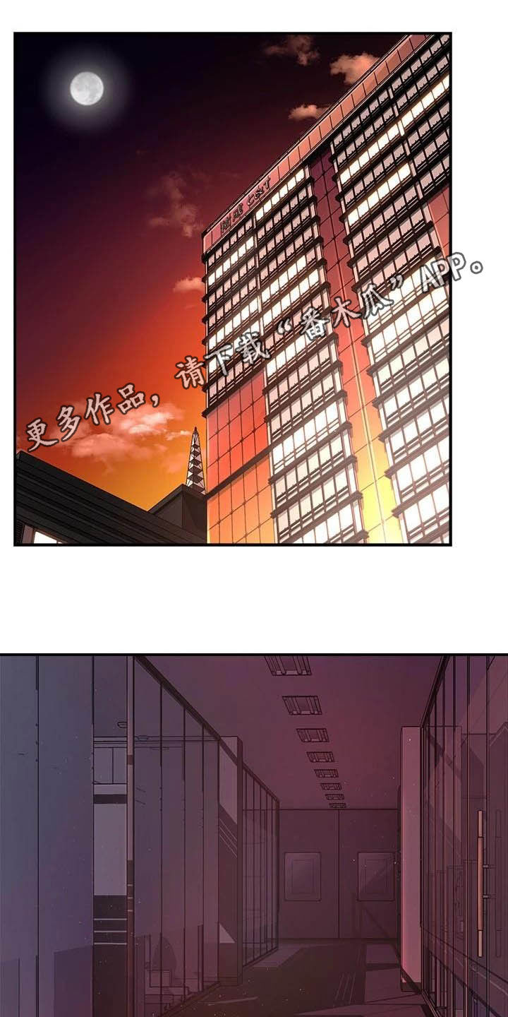 秘室惊魂漫画漫画,第68话 687图