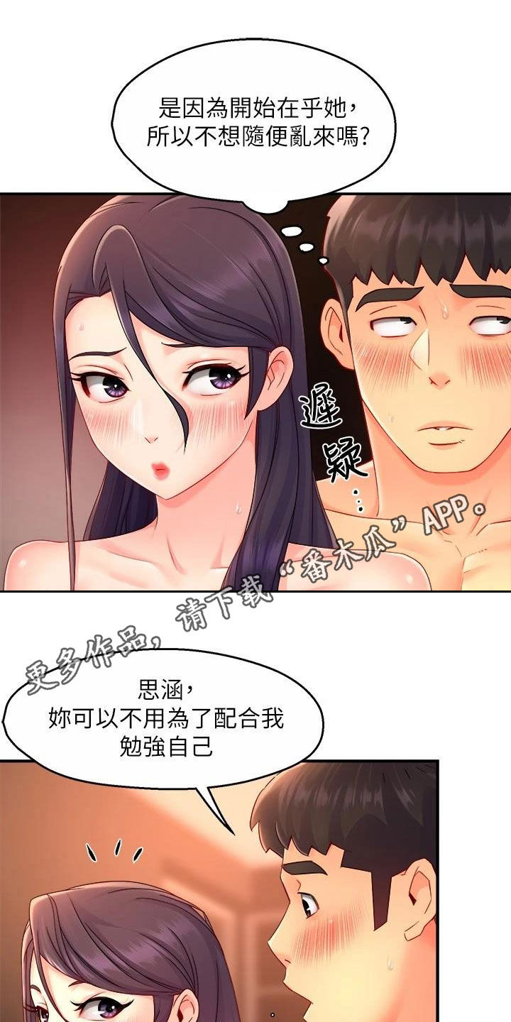 密室惊魂漫画完整版合集漫画,第56话 567图