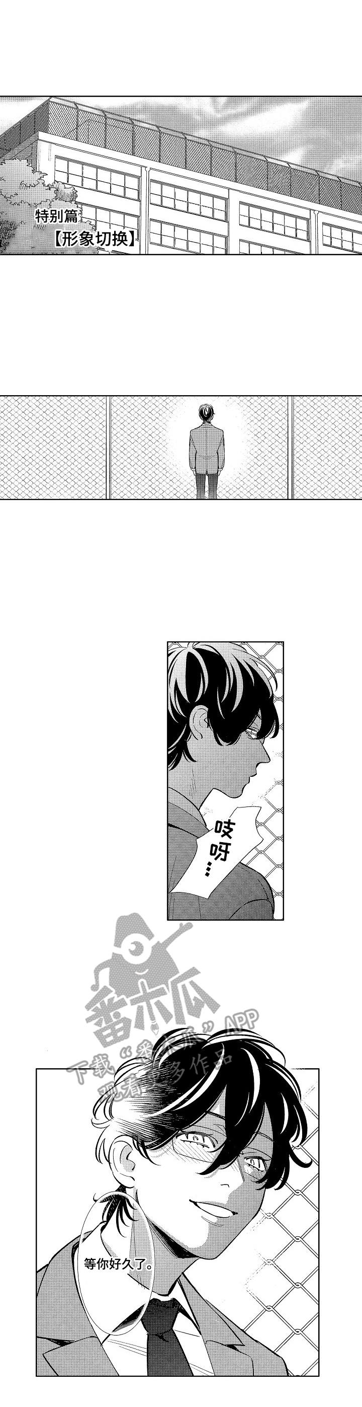 密室惊魂漫画里的多人运动漫画,第142话 1428图