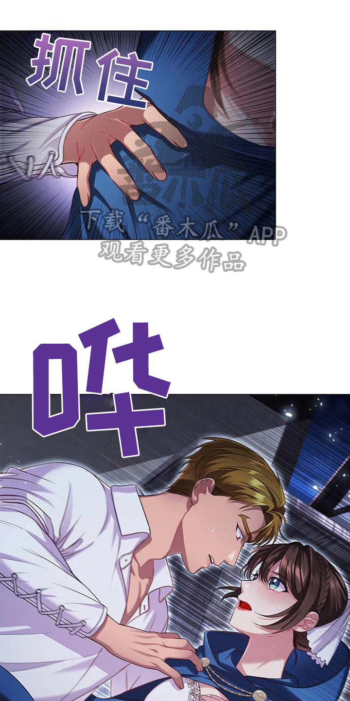 她们的恶作剧漫画漫画,第13话 凑近一点7图