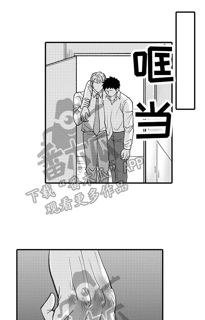 杀人的屁漫画漫画,第99话 999图