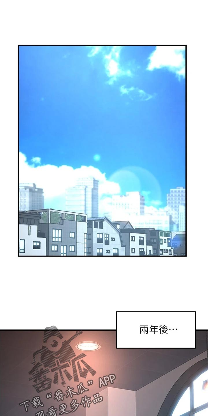 密室惊魂漫画免费阅读下拉式六漫画在线看漫画,第48话 487图