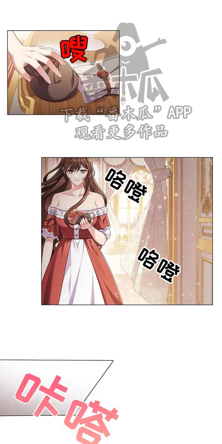 她们的恶作剧漫画漫画,第11话 醉酒撒钱7图