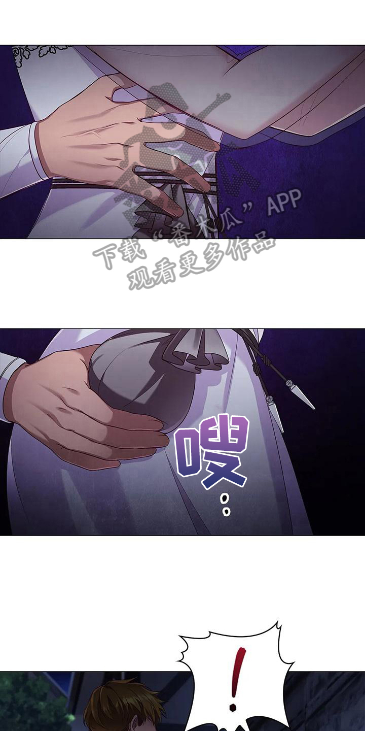 她们的恶作剧漫画漫画,第12话 狼子野心7图