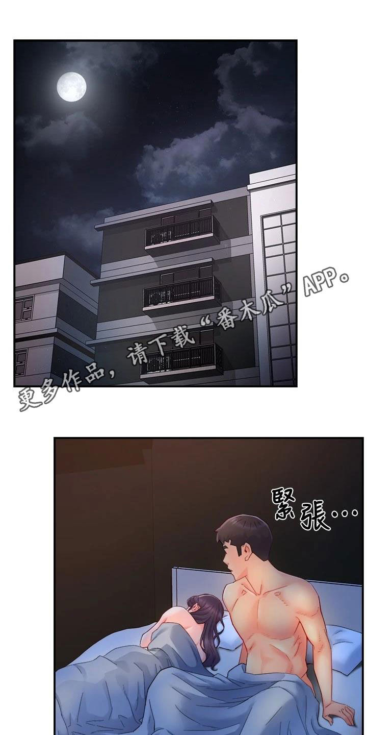 密室惊魂漫画完整版合集漫画,第55话 557图