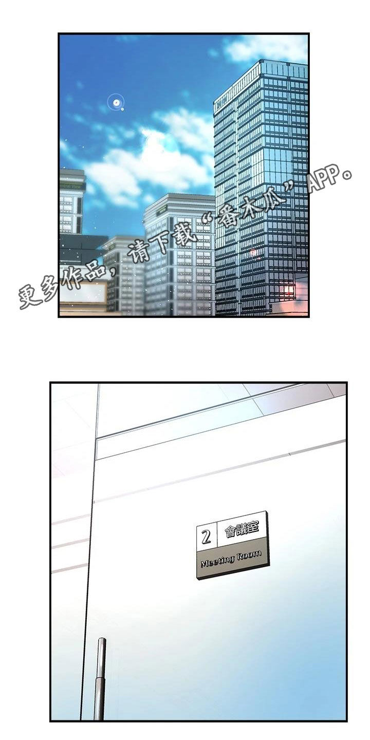 秘室惊魂漫画漫画,第62话 627图
