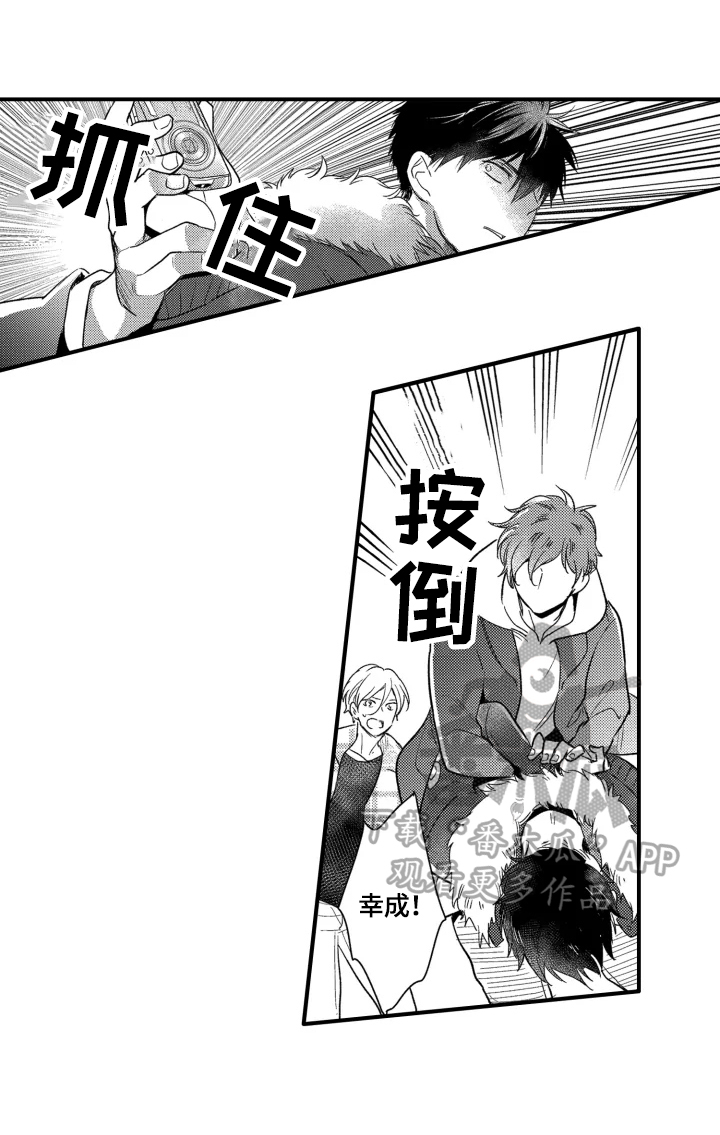 密室惊魂漫画里的多人运动漫画,第149话 1498图