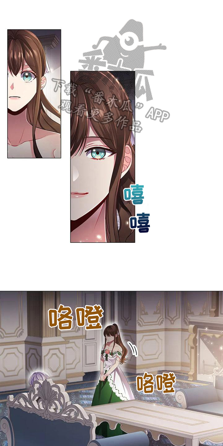 她们的恶作剧漫画漫画,第18话 不够厉害7图