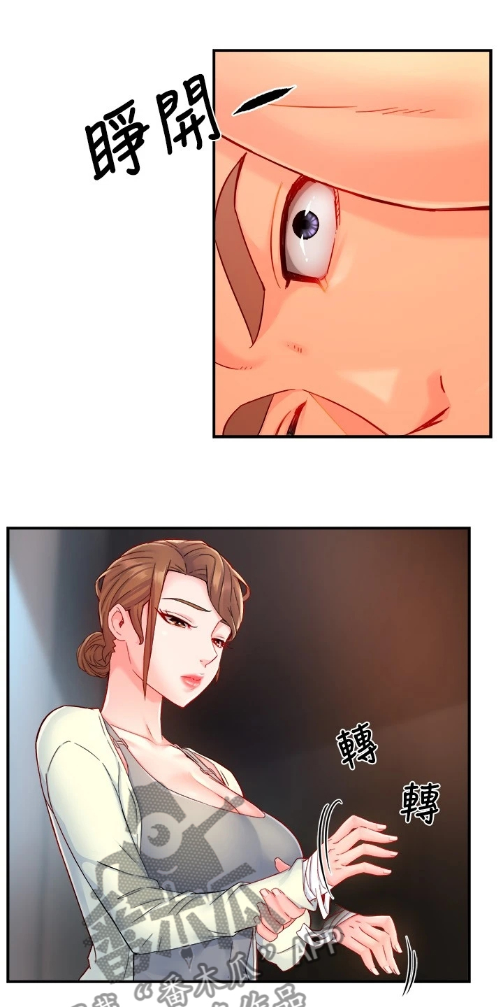 密室惊魂漫画免费阅读下拉式六漫画在线看漫画,第71话 717图