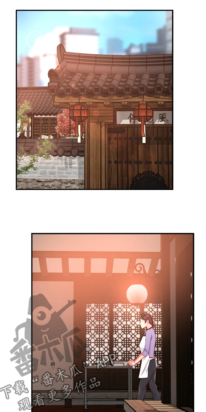 秘室惊魂漫画漫画,第78话 787图