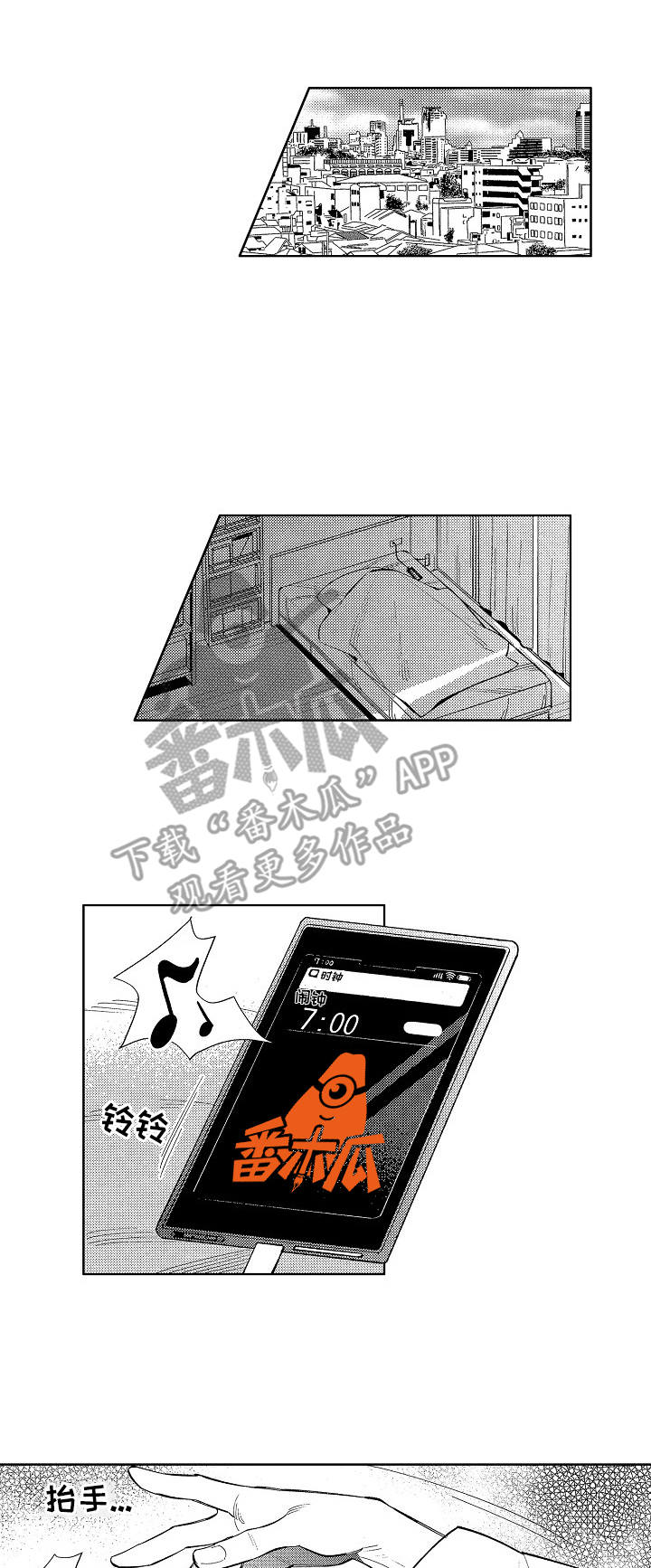 密室惊魂漫画免费阅读下拉式六漫画在线看漫画,第146话 1468图