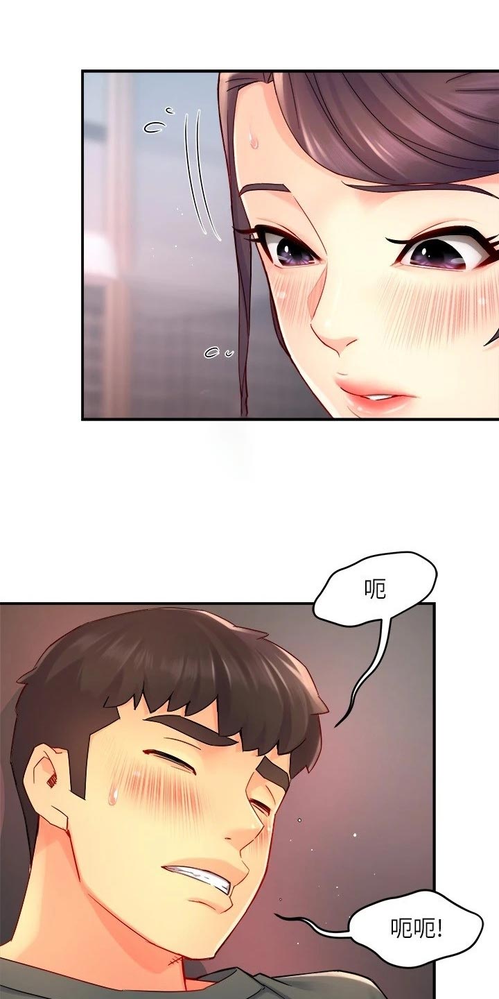 密室惊魂漫画在哪里看漫画,第53话 537图