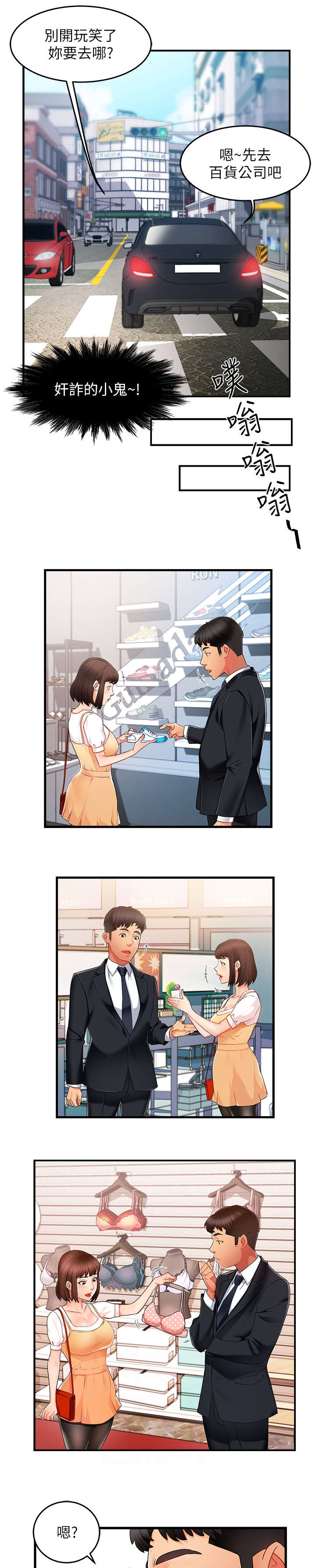 密室惊魂漫画免费阅读下拉式六漫画在线看漫画,第131话 1318图