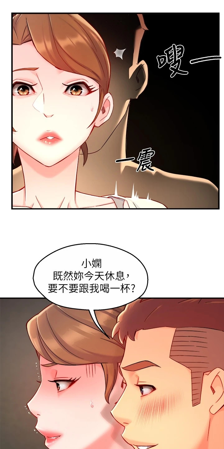密室惊魂漫画完整版合集漫画,第73话 737图