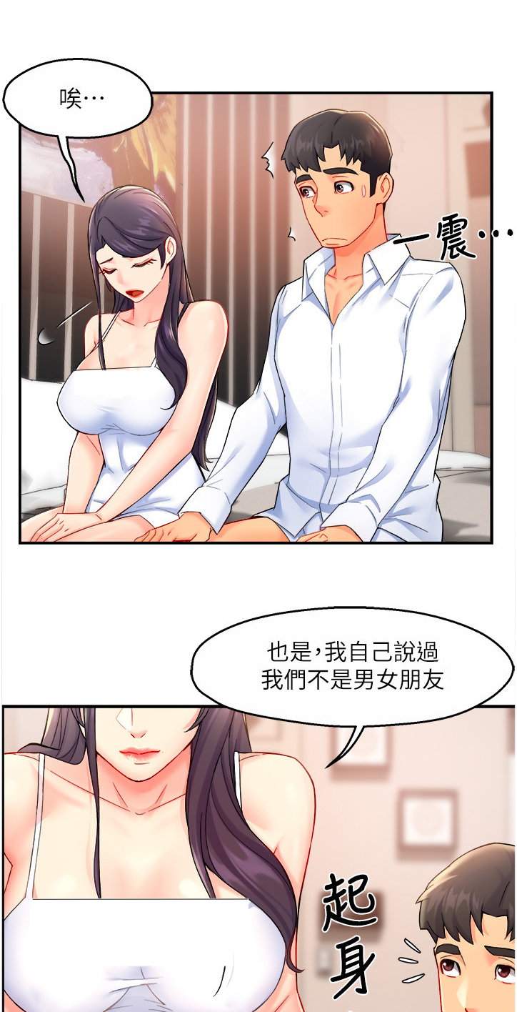 密室惊魂漫画无删减完整香漫腐未删减漫画,第100话 1008图