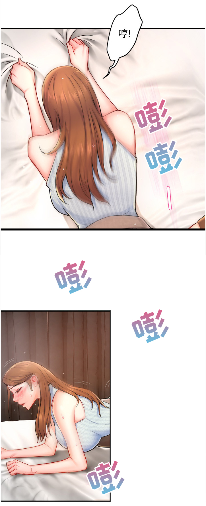 秘室惊魂漫画漫画,第96话 968图