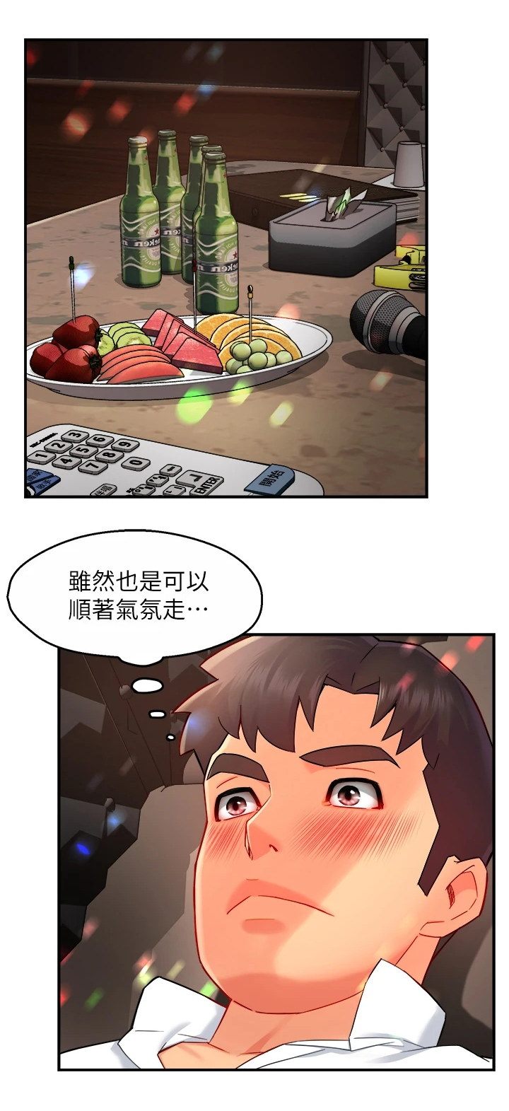 秘室惊魂漫画漫画,第89话 898图