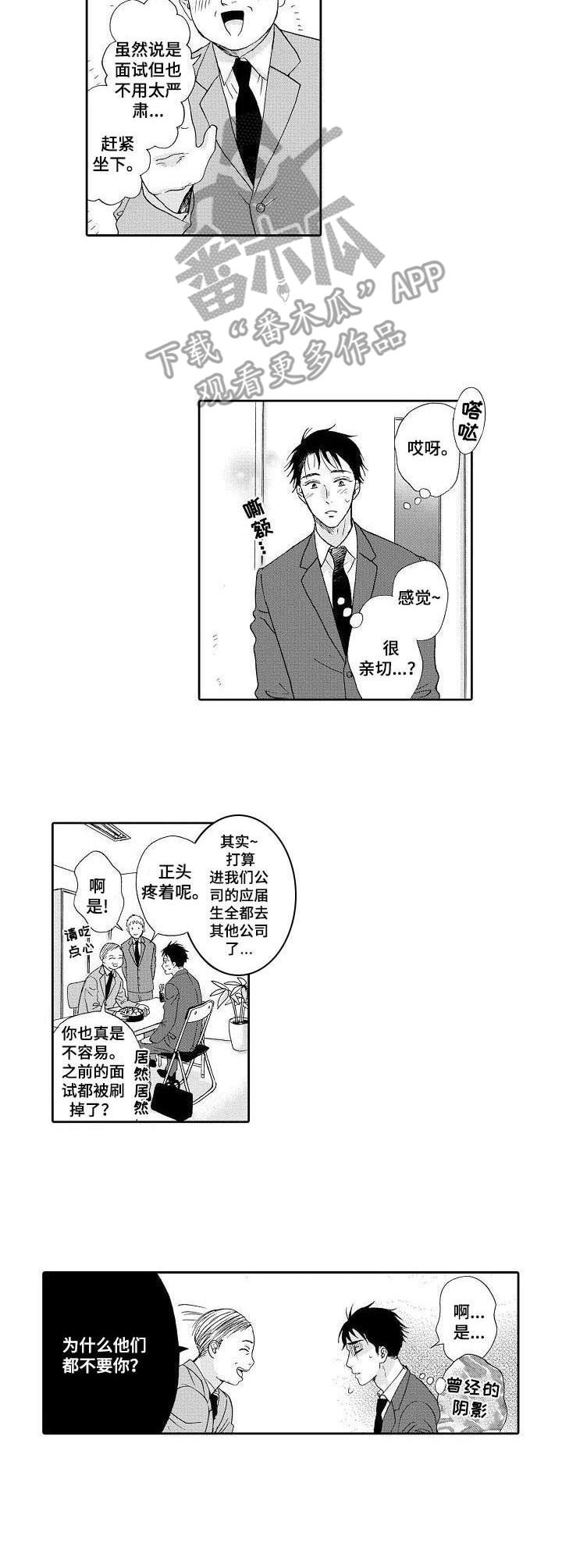 冰点漫画漫画,第63话 636图