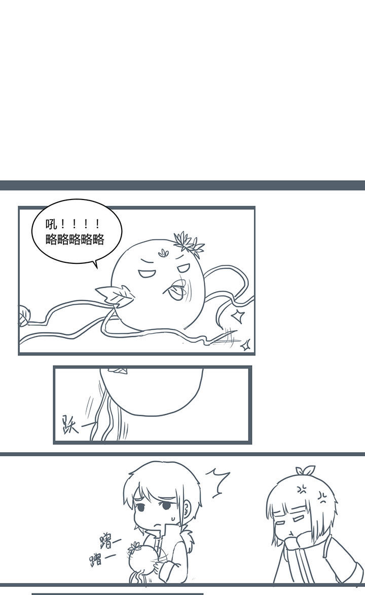 年底业绩冲刺漫画图片漫画,第96话 威压8图