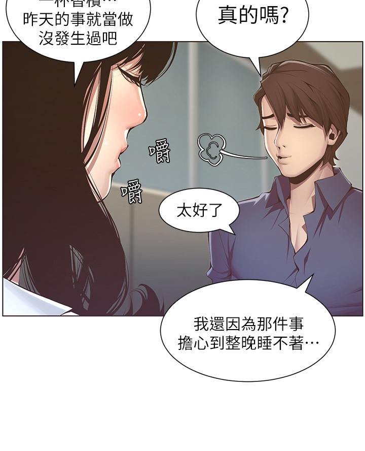 冰点漫画60漫画,第16话 重考生2图
