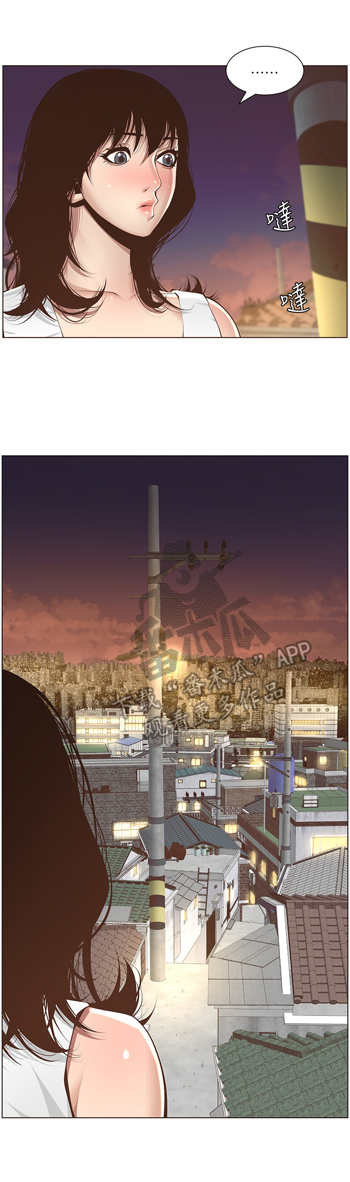 冰点漫画漫画,第29话 重考生4图