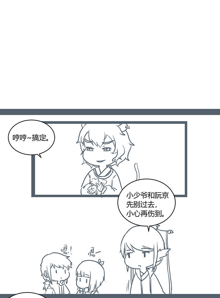 业绩女王漫画画免费读漫画下拉式土豪漫画漫画,第103话 交错的感情9图