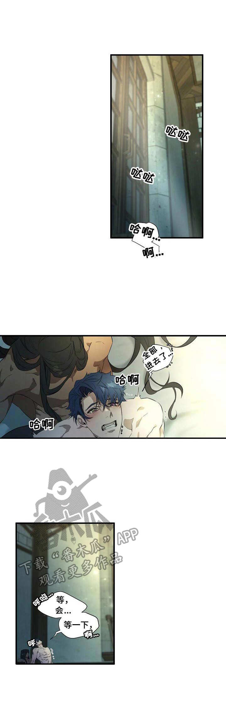 冰点漫画大结局漫画,第142话 1427图