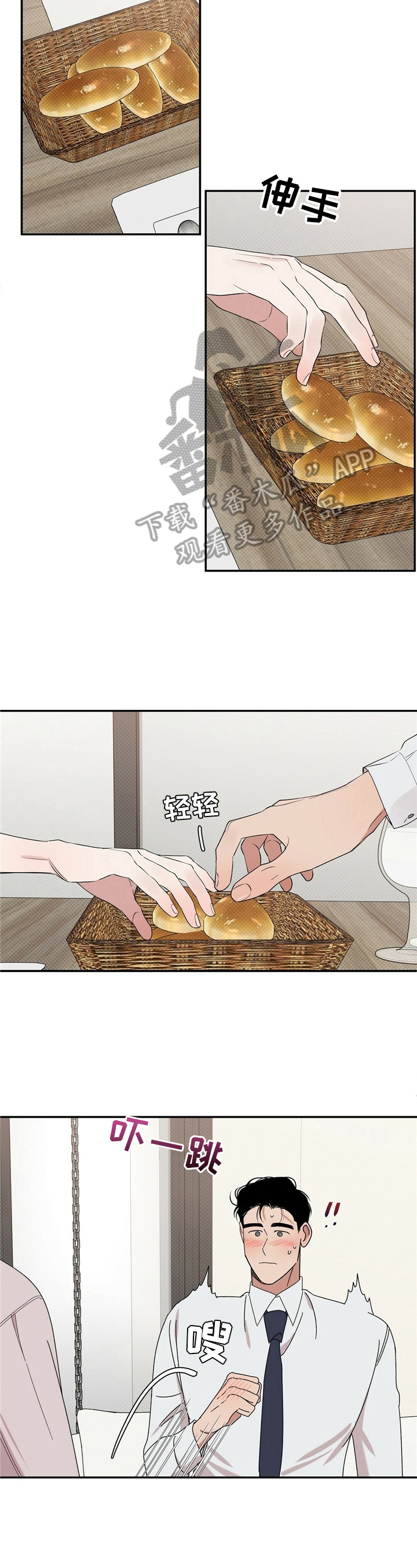 冰点漫画漫画,第43话 435图