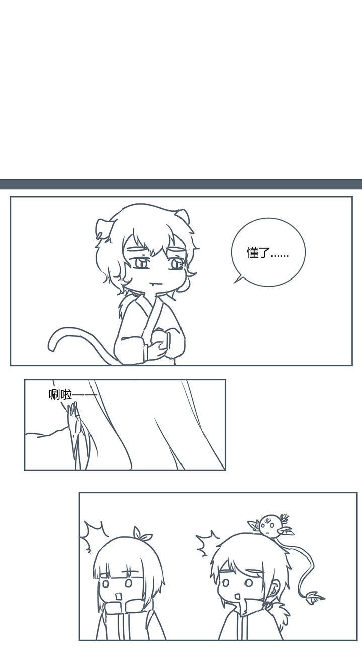 销售冠军漫画漫画,第125话 我很想你9图