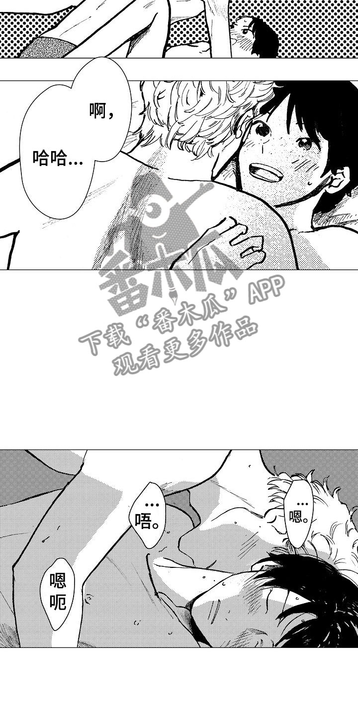 她们的恶作剧漫画漫画,第110话 1109图