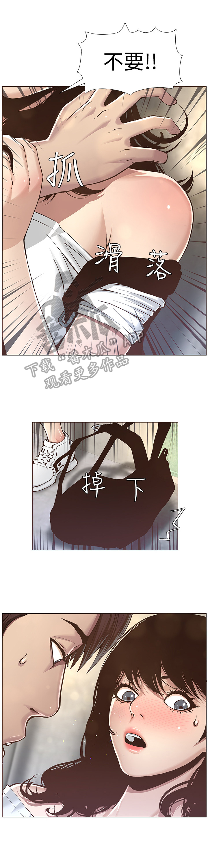 一口气看完现象级漫画冰点世界漫画,第8话 重考生10图