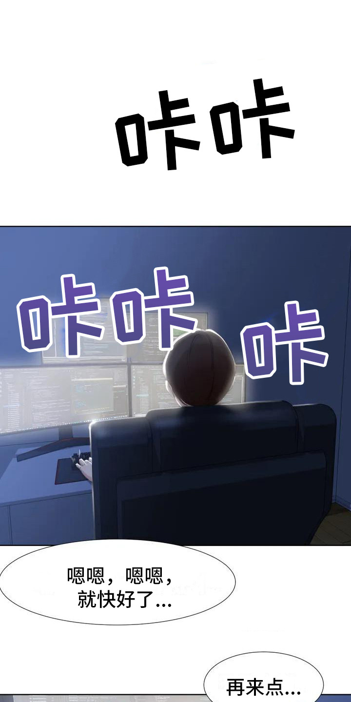 亲爱的选我漫画漫画,第70话 708图