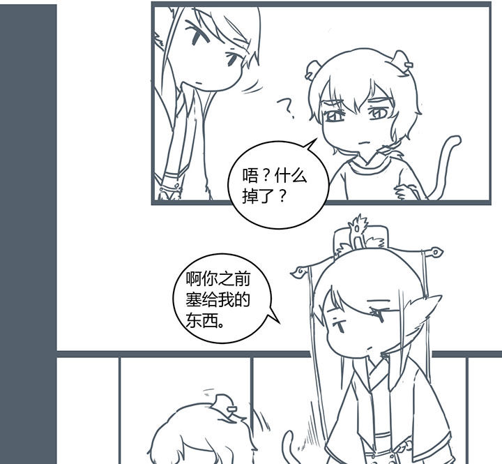 业绩冠军漫画漫画,第104话 我配不上他9图