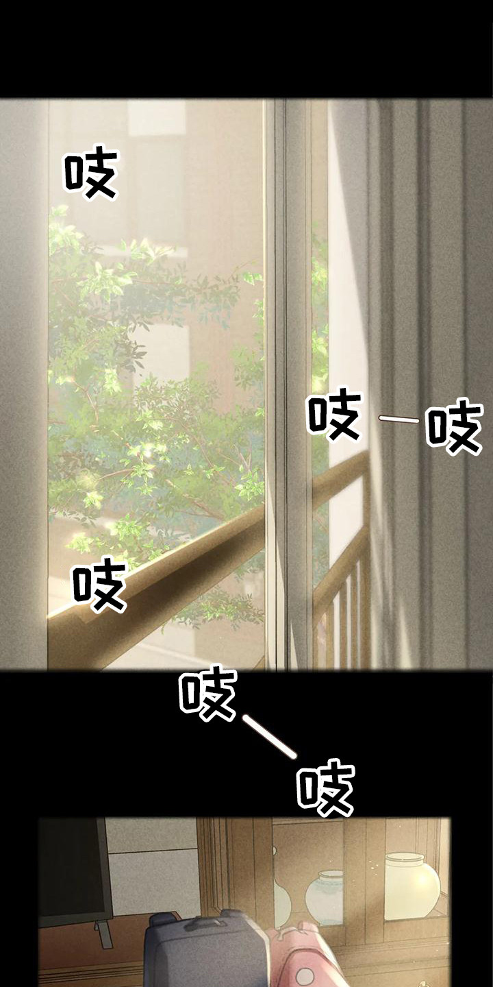 亲爱的选我漫画漫画,第74话 748图