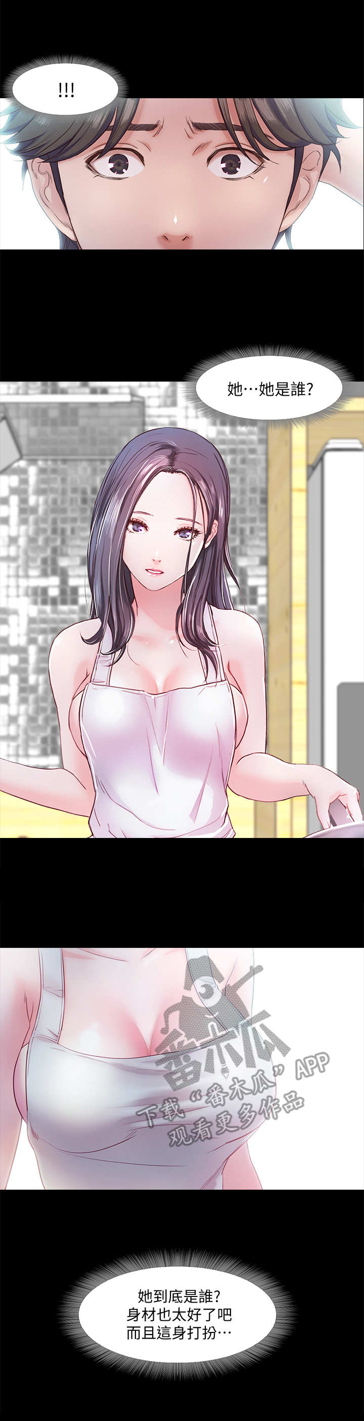 冰点漫画漫画,第89话 896图
