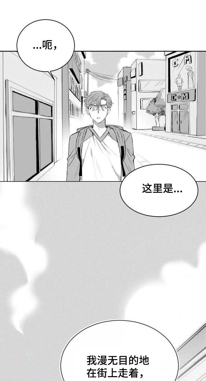 冰点漫画漫画,第71话 716图