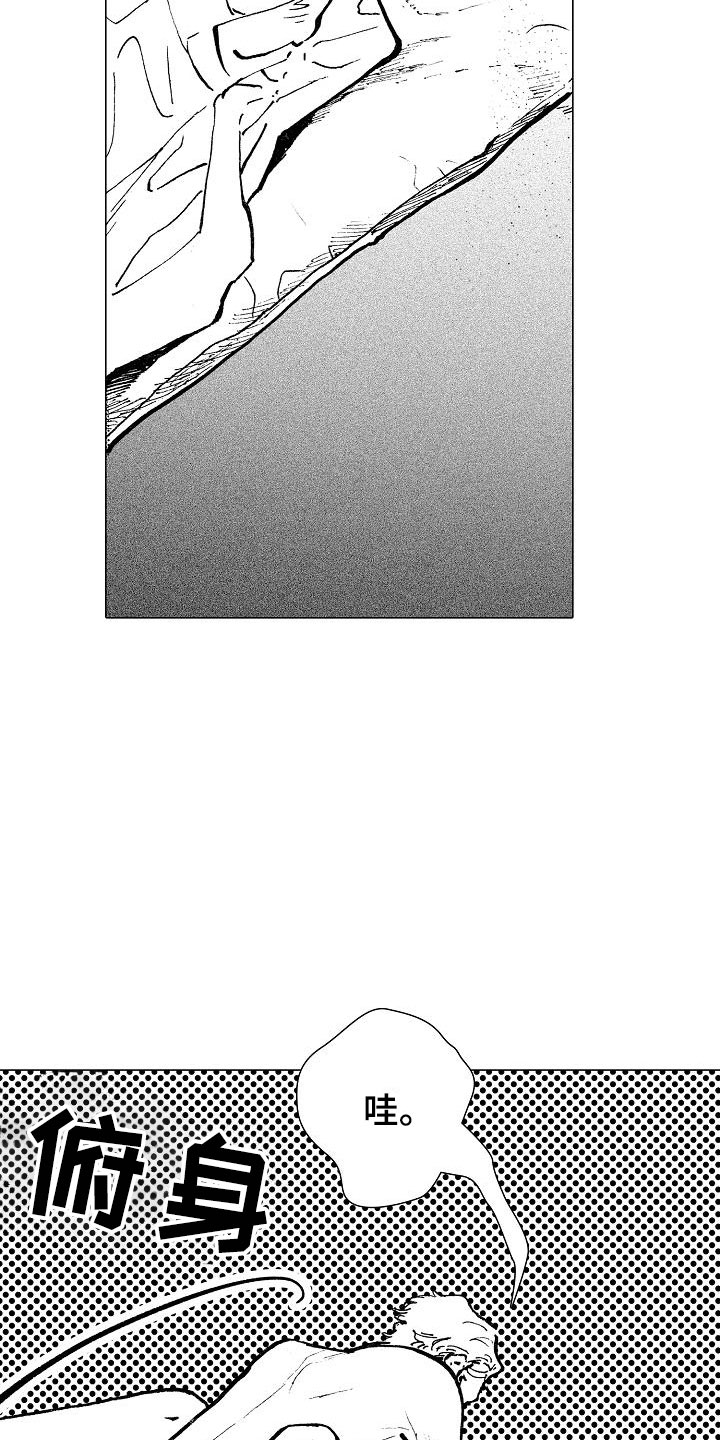 她们的恶作剧漫画漫画,第105话 1059图