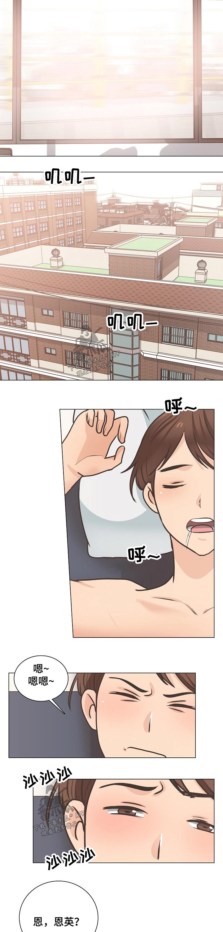 另一种喜欢漫画漫画,第9话 一起观赏5图