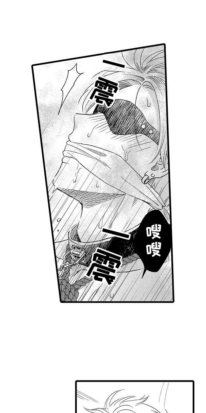 一眼无明漫画漫画,第65话 小鸟儿8图