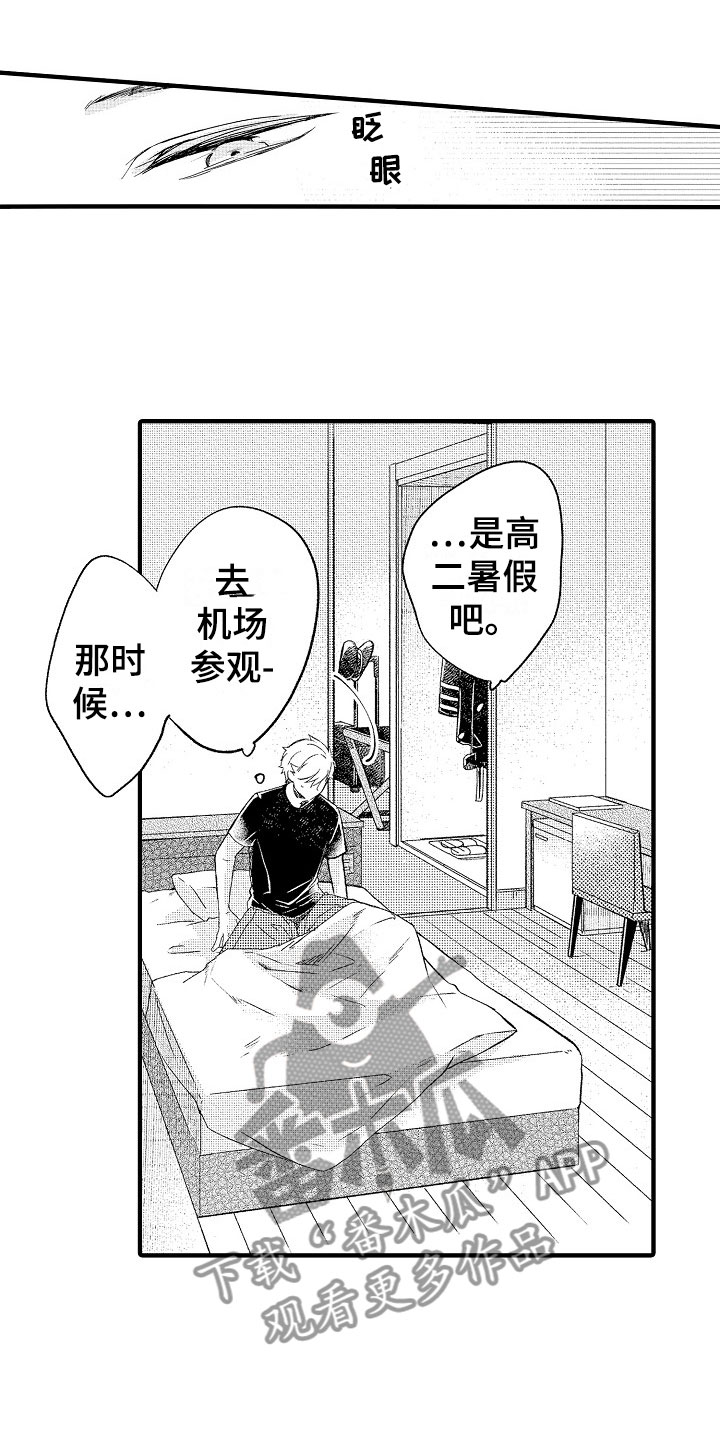 年底业绩冲刺漫画图片漫画,第65话 属于我的事实5图