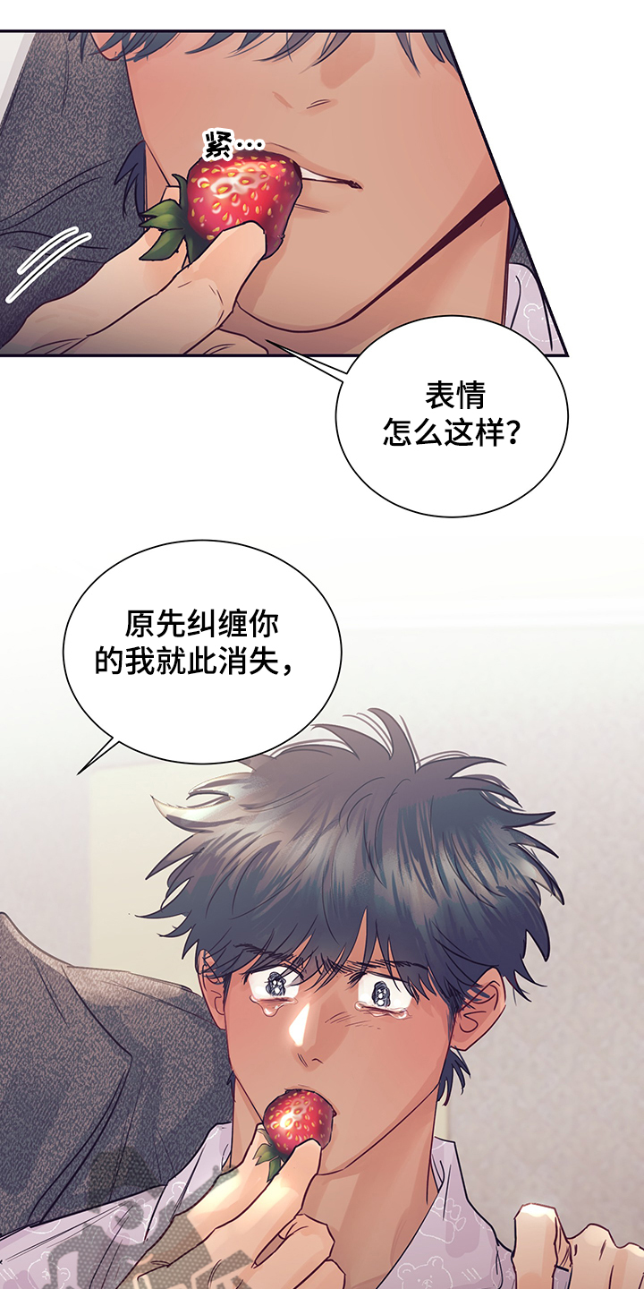 销售冠军漫画漫画,第14话 俗物8图