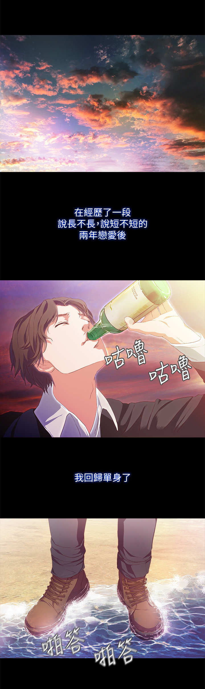 冰点漫画哩咪漫画,第79话 796图