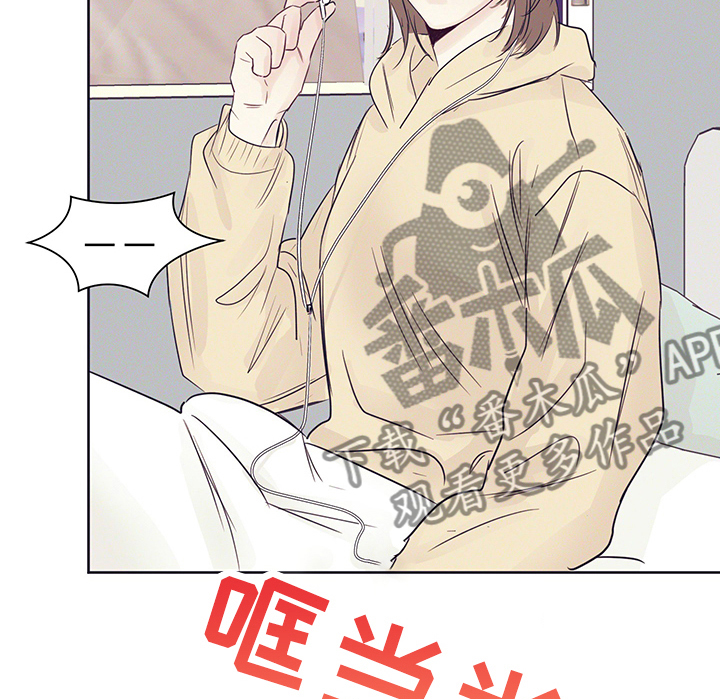 她们的恶作剧漫画漫画,第26话 该怎么做5图