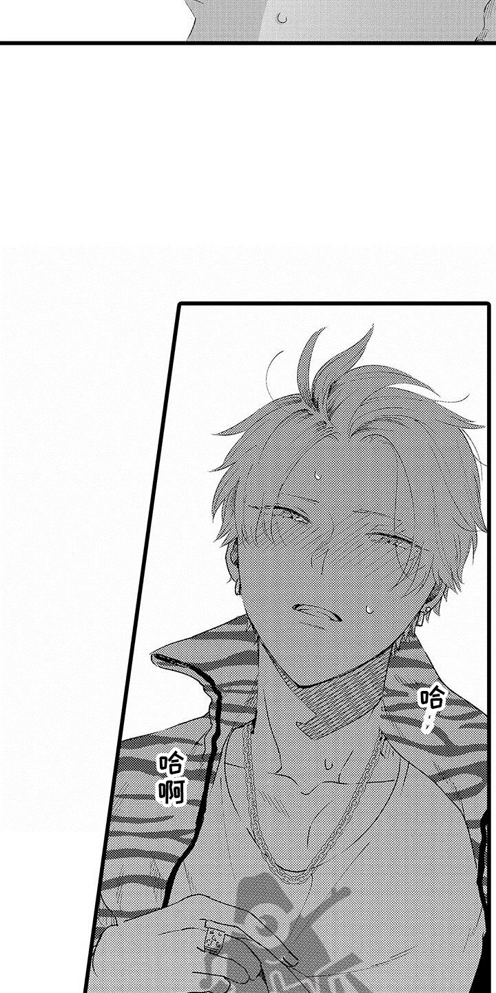 一眼无明漫画漫画,第51话 不许走8图