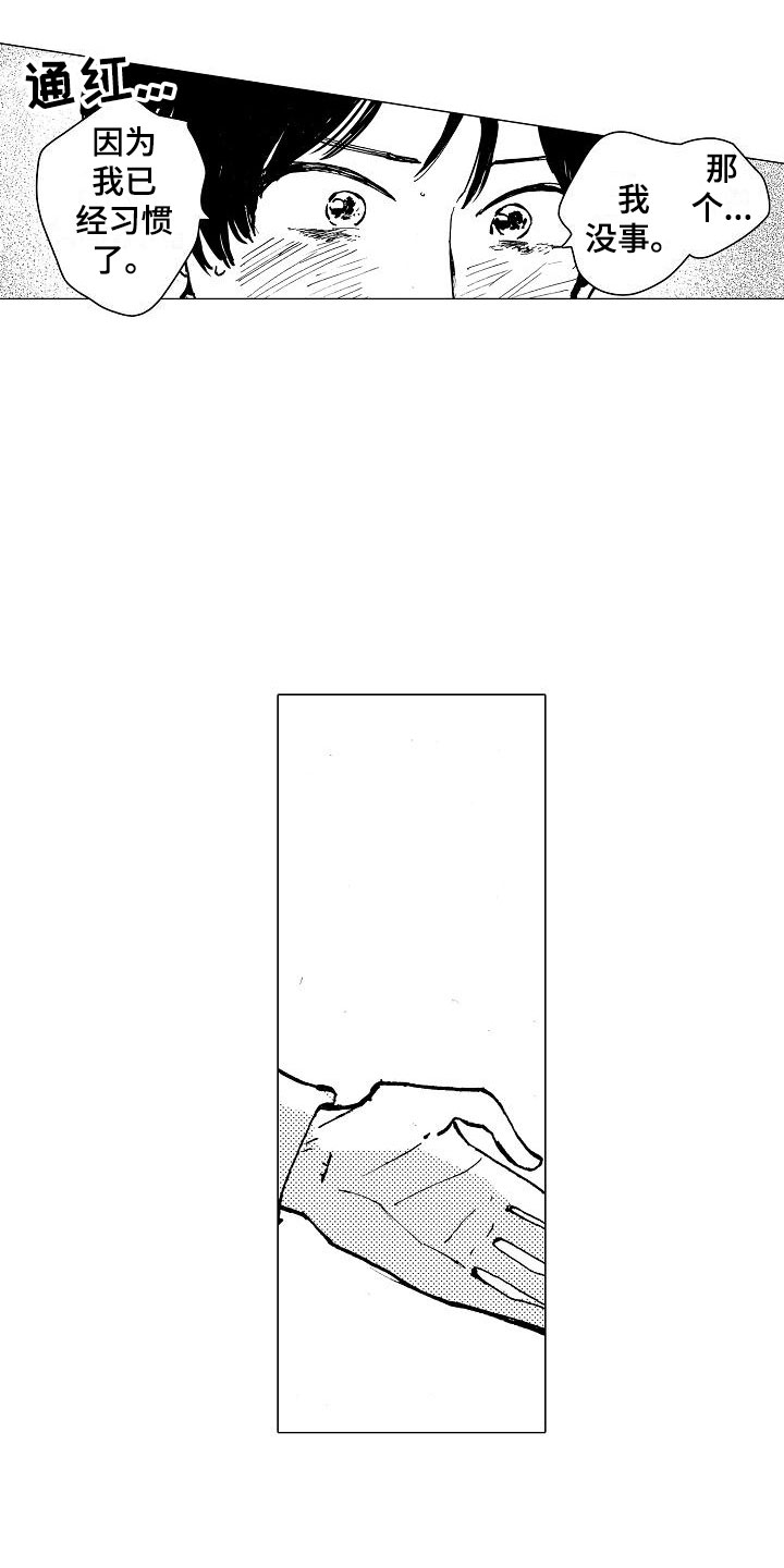 她们的恶作剧漫画漫画,第112话 1129图