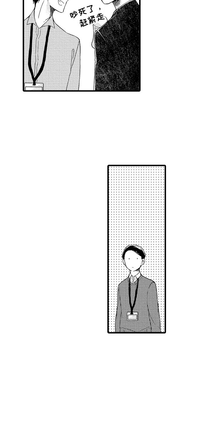 她们的恶作剧漫画漫画,第99话 999图