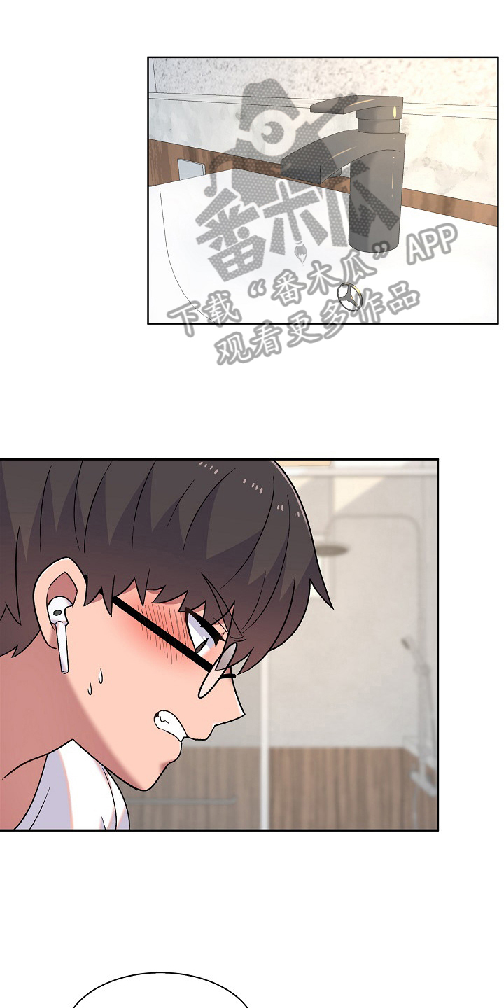 千古传说漫画漫画,第22话 有喜欢的人4图