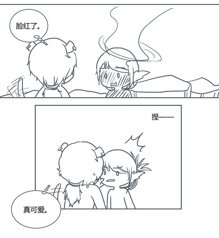 业绩冠军漫画漫画,第122话 好想炫耀9图